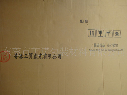 东莞纸箱